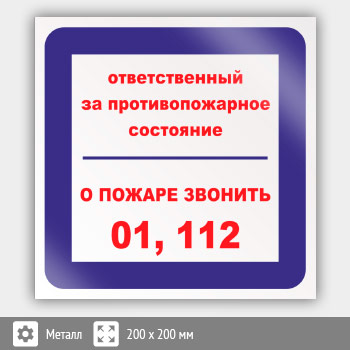    ,    01, 112, B09 (, 200200 )
