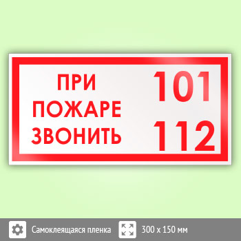     101, 112, B13