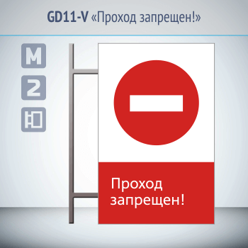   !, GD11-V ( , 450700 , ,     )
