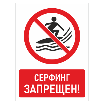   !, -24