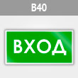  , B40 (, 300150 )