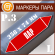   л (P.3 = 35874 , .   .)