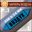   ջ (P.3 = 35874 , .   .)