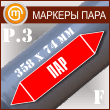   л (P.3 = 35874 , . )