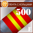     ( 500 , . )