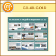       (GO-40-GOLD)