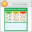     4  (OT-31-SILVER)