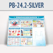      4  (PB-24.2-SILVER)