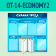        6  (OT-14-ECONOMY2)