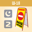    !   (-18, , / )