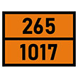    265-1017,  (/   , 400300 )