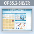     2-  5  (OT-35.3-SILVER)