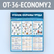     (OT-36-ECONOMY2)