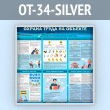      (OT-34-SILVER)