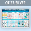      (OT-37-SILVER)