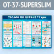      (OT-37-SUPERSLIM)