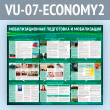    (VU-07-ECONOMY2)