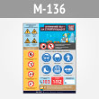  !     QR (-136, 1 )