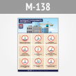       QR (-138, 1 )