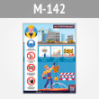     QR (-142, 1 )
