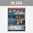      QR (-144, 1 )